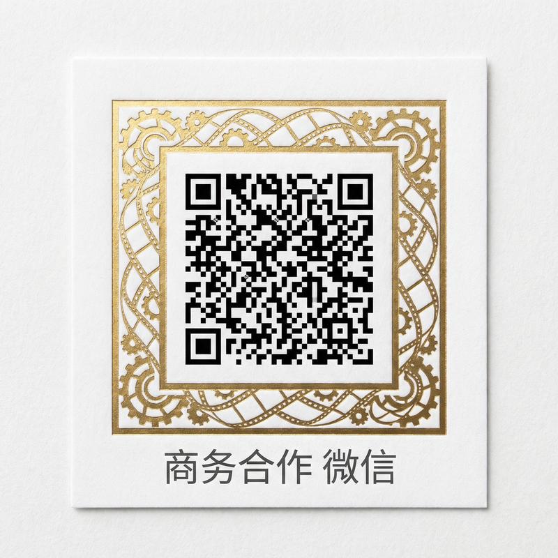 网红传媒商务合作