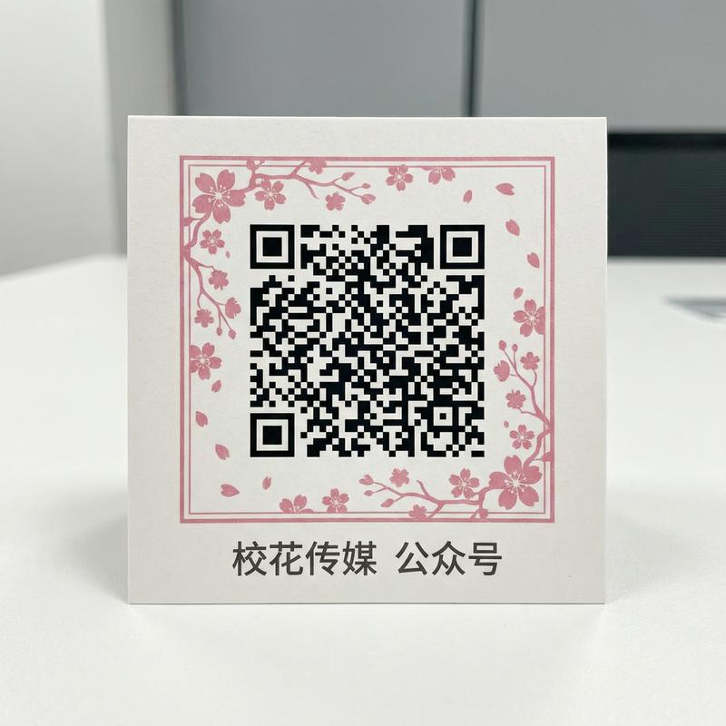 网红传媒公众号